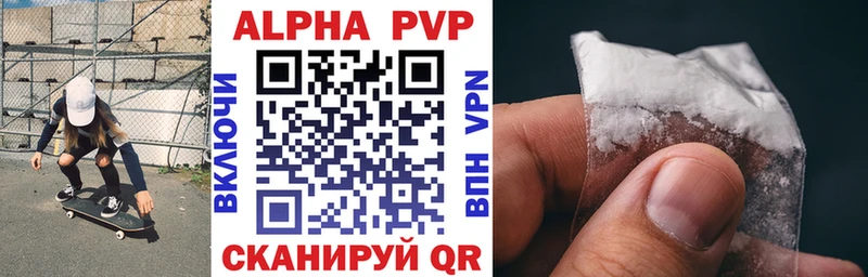 как найти наркотики  Ува  kraken маркетплейс  A PVP СК 