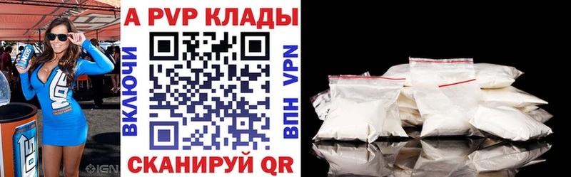 Alpha PVP крисы CK Ува