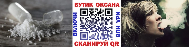 где купить наркоту  omg ТОР  Бутират Butirat  Ува 