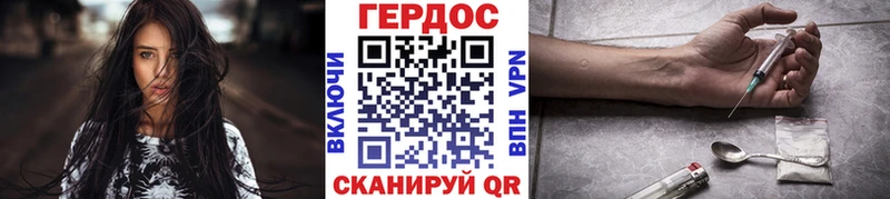 ГЕРОИН гречка  kraken зеркало  Ува  даркнет сайт 
