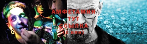 мяу мяу мука Богородск
