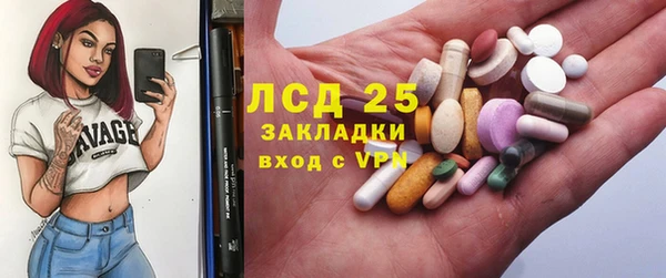 кокаин перу Богородицк