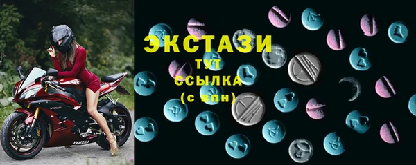 гашишное масло Богданович