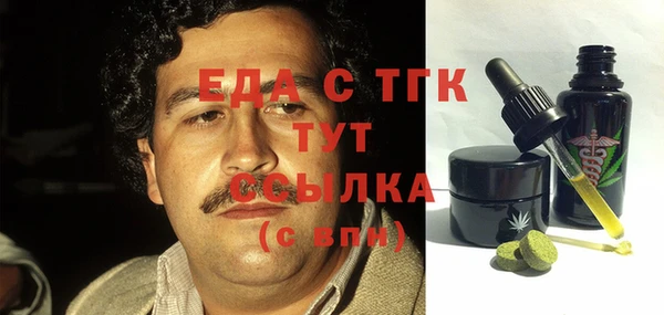 кокаин перу Богородицк