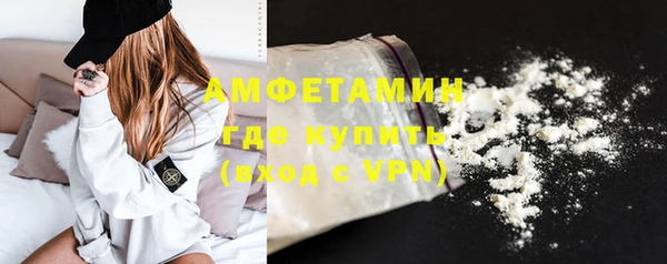 мяу мяу мука Богородск
