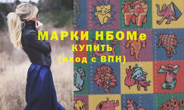 гашишное масло Богданович