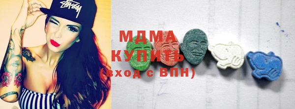 мяу мяу мука Богородск
