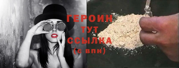 кокаин перу Богородицк