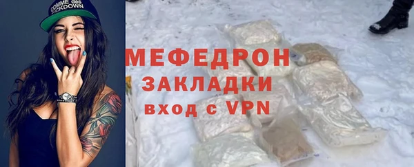 мяу мяу мука Богородск