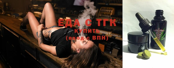 мяу мяу мука Богородск