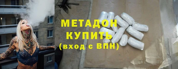 гашишное масло Богданович