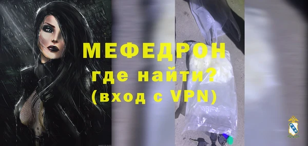 кокаин перу Богородицк
