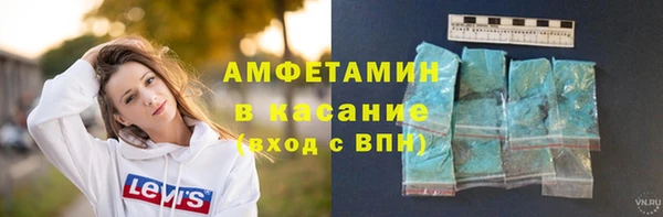 мяу мяу мука Богородск