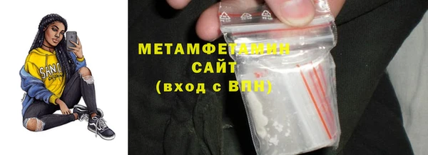 кокаин перу Богородицк