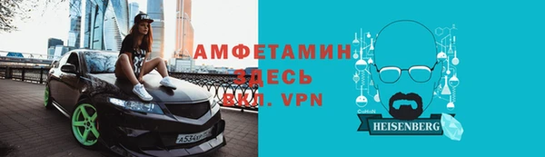 мяу мяу мука Богородск