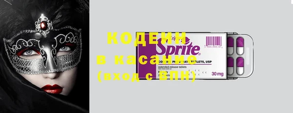 гашишное масло Богданович