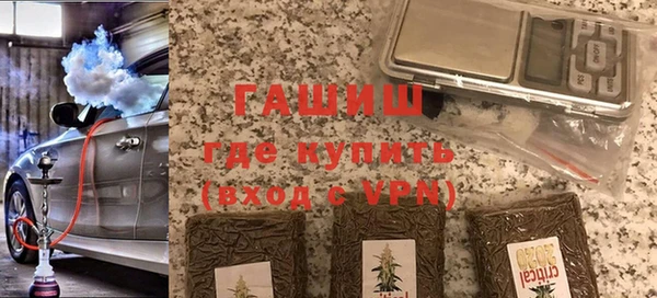 гашишное масло Богданович