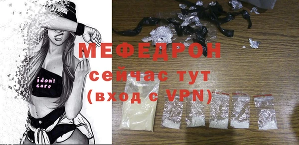 кокаин перу Богородицк