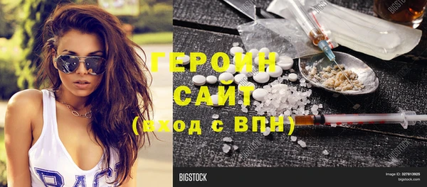 мяу мяу мука Богородск