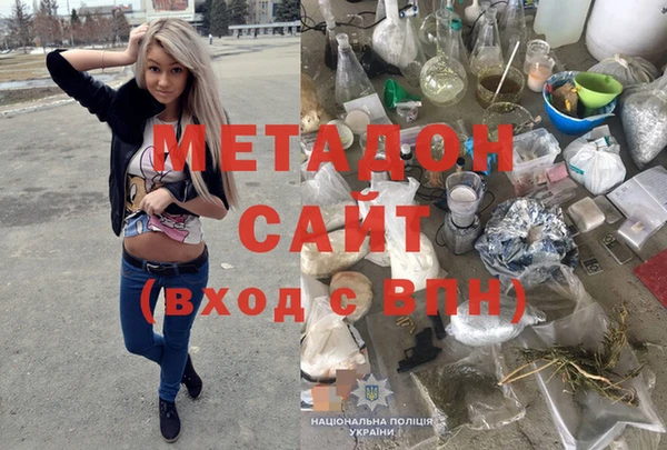 кокаин перу Богородицк
