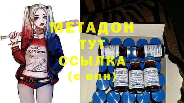 кокаин перу Богородицк