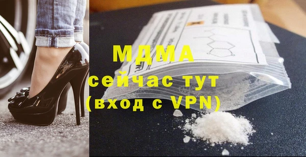 кокаин перу Богородицк
