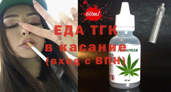 гашишное масло Богданович