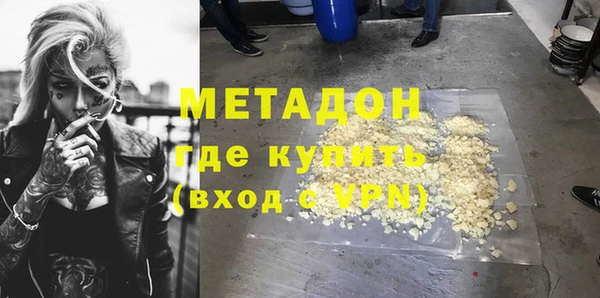 кокаин перу Богородицк