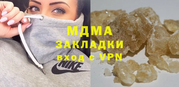 мяу мяу мука Богородск