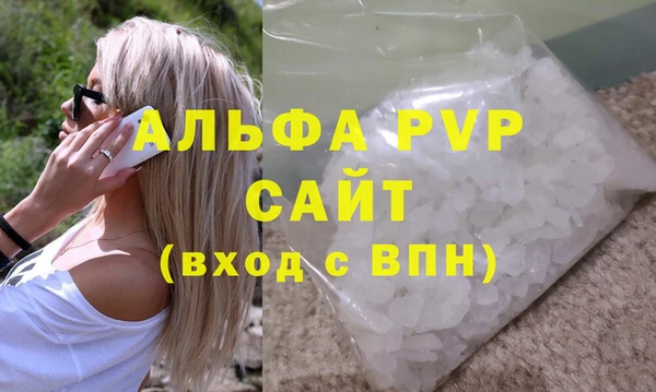 гашишное масло Богданович