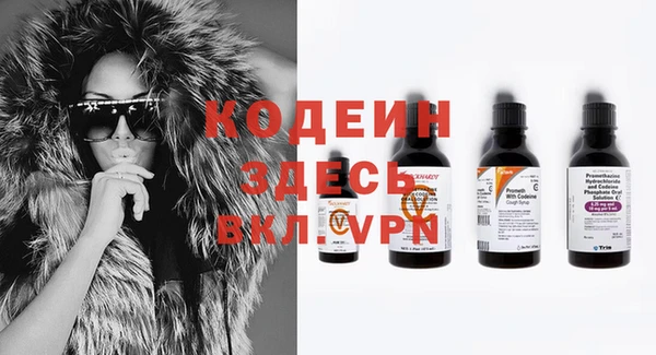 кокаин перу Богородицк