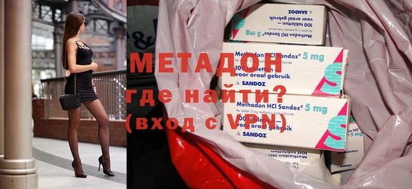 мяу мяу мука Богородск