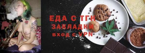 гашишное масло Богданович