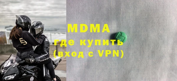 мяу мяу мука Богородск