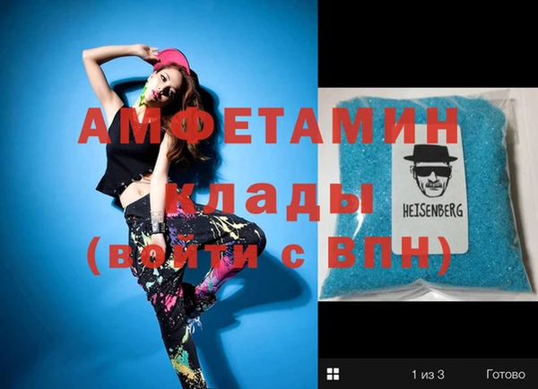 гашишное масло Богданович