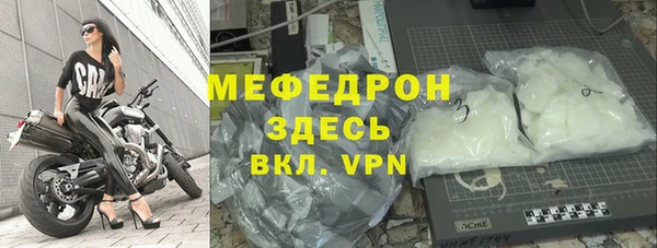 кокаин перу Богородицк