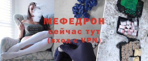 кокаин перу Богородицк
