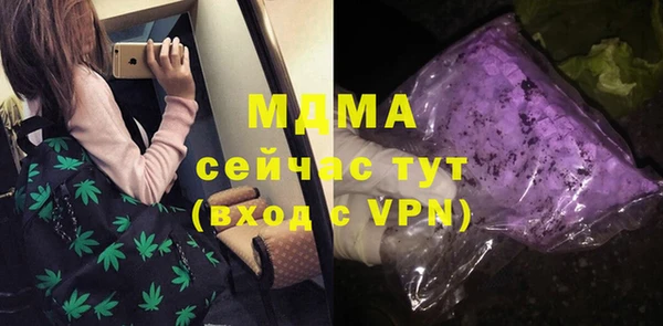 мяу мяу мука Богородск
