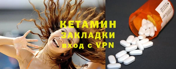 гашишное масло Богданович