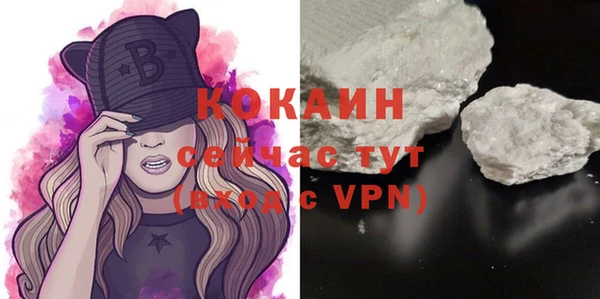 гашишное масло Богданович