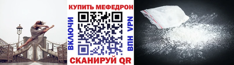Мефедрон мука  Ува 