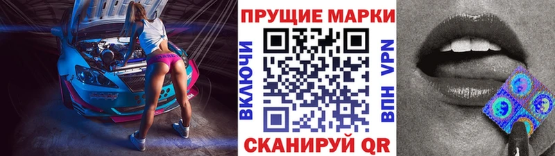 где купить дарк нет формула Марки N-bome 1500мкг Ува
