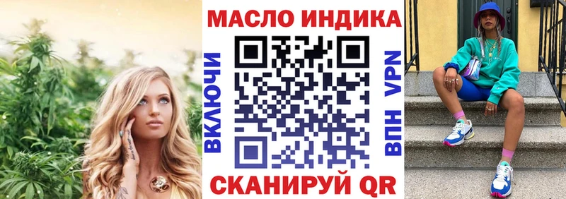 где найти   Ува  Дистиллят ТГК THC oil 