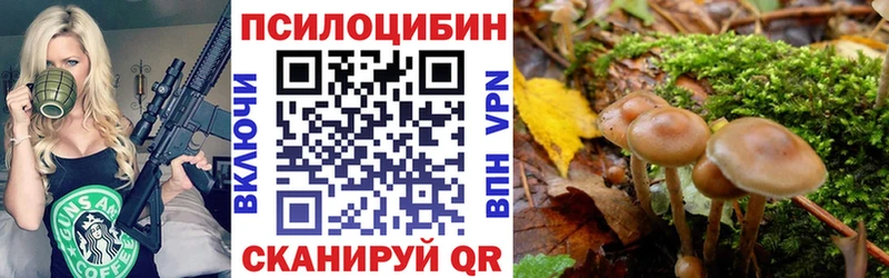 Галлюциногенные грибы ЛСД  что такое   Ува 